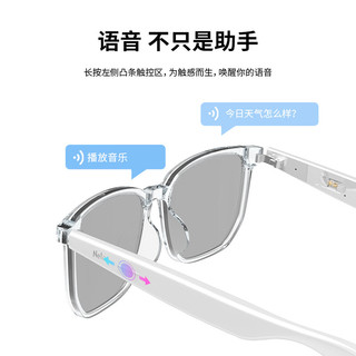 Netac 朗科 智能音频眼镜感光变色镜片  苹果安卓手机通用可替换近视镜片