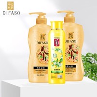 蒂花之秀八植精华洗护3件套（去屑洗发水700g*2+护发素500ml）清爽套装 八植洗护套装