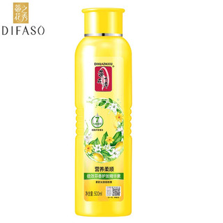 蒂花之秀八植精华洗护3件套（去屑洗发水700g*2+护发素500ml）清爽套装 八植洗护套装