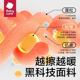 88VIP：babycare BC2108007 婴儿带帽浴巾