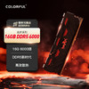 七彩虹（Colorful）16G DDR5 6000 台式机内存 马甲条 战斧系列