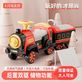 小乐狗儿童遥控电动小火车轨道充电玩具可坐人童车玩具车男孩玩具 红色可坐人小火车头+车厢+喷雾