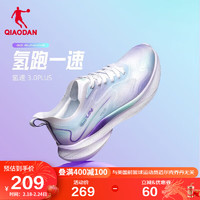 QIAODAN 乔丹 男鞋氢速3PLUS跑步鞋咻-轻速透气运动鞋 乔丹白/天际蓝 40.5