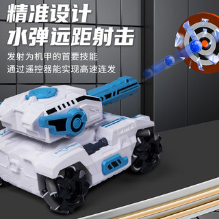 九微儿童遥控汽车可发射开炮水弹车坦克四驱越野机甲男孩玩具车