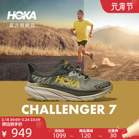 HOKA ONE ONE 男女款春季挑战者7全地形款跑鞋CHALLENGER 7户外缓震防滑 橄榄灰/森绿色-男 41