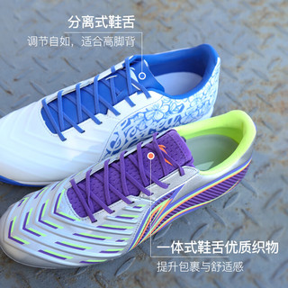 李宁（LI-NING）小李子:李宁锦次顶䨻beng缓震碳板袋鼠皮中端牛皮足球鞋铁2.5 锦次顶-TF碎钉-袋鼠皮-YSTT0215 42 （265MM） 锦次顶-YSTT0215 TF碎钉