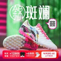 李宁（LI-NING）小李子:李宁锦次顶䨻beng缓震碳板袋鼠皮中端牛皮足球鞋铁2.5 锦次顶-TF碎钉-袋鼠皮-YSTT0215 42 （265MM） 锦次顶-YSTT0215 TF碎钉