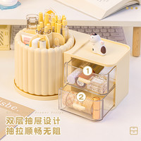 四季年华 轻奢奶油风 笔筒收纳盒 旋转款