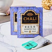 CHALI 茉莉茶包茶叶袋泡茶100包 企业餐厅酒店用茶茉莉花茶包