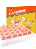 88VIP：温氏食品 温氏L级大码鲜鸡蛋60g*30枚