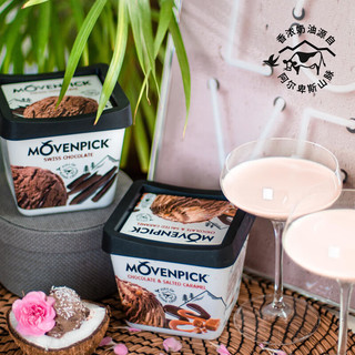 莫凡彼（Movenpick）瑞士牛奶冰淇淋巧克力草莓香草朗姆酒葡萄干口味500ml*1盒 瑞士巧克力500ml/盒
