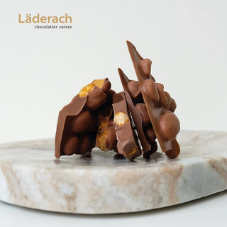 Laderach莱德拉牛奶榛子巧克力瑞士纯可可脂高端零食