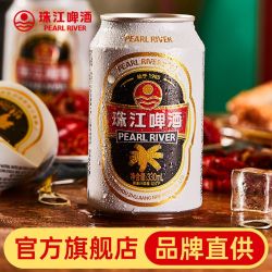 pearlriver珠江啤酒12度经典老珠江啤酒330ml6罐国产鲜啤小包装罐装