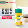 克奈圃（Kneipp）沐浴盐500g身体磨砂膏温和去角质鸡皮持续留香泡澡泡脚浴盐 山金车矿泉浴盐500g/瓶