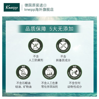 克奈圃（Kneipp）沐浴盐500g身体磨砂膏温和去角质鸡皮持续留香泡澡泡脚浴盐 山金车矿泉浴盐500g/瓶