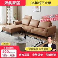 SUNHOO 双虎-全屋家具 双虎科技布沙发客厅简约现代小户型直排三人位2023新款沙发861P