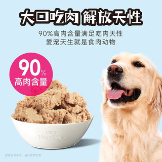 KitchenFlavor 开饭乐 鲜肉小方狗狗主食湿粮罐头 小型犬泰迪柯基金毛大型犬全期狗粮 鸡肉牛肉全期配方190g*8