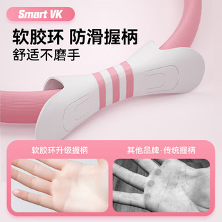 Smart VK普拉提圈瑜伽环家用塑形器材盆底肌训练器