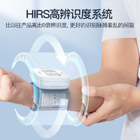 NISSEI 日本nissei尼世手腕式血压计电子血压仪
