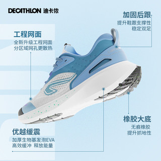 DECATHLON 迪卡侬 男子休闲运动鞋