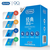 durex 杜蕾斯 激爽四合一安全套 经典超薄 42只