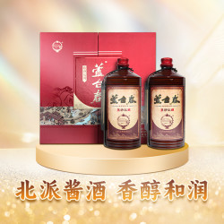 芦台春53度紫砂坛藏酱香型白酒纯粮食酿造500ml2单瓶礼盒装官方