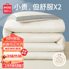 MINISO 名创优品 纤维秋冬被子 厚6斤200*230cm  立体灰