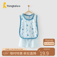 Tongtai 童泰 夏季5月-2岁婴儿男女背心套装T22J0563 蓝色 73cm