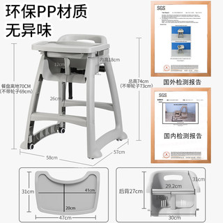 惠乐多宝宝餐椅婴儿家用吃饭餐桌座椅多功能餐厅酒店商用肯德基儿童餐椅 加厚款+双餐盘+刹轮+坐垫