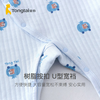 Tongtai 童泰 秋冬新生婴儿衣服1-18个月宝宝保暖偏开连体衣哈衣爬服