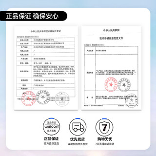 卫康晨曦日抛5片透明水凝胶防uv水润小水片