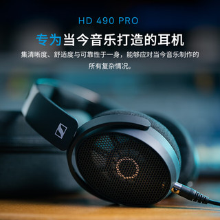 森海塞尔（Sennheiser）HD 490 PRO 头戴式耳机 有线包耳开放式 专业参考级录音监听耳机 HD 490 PRO PLUS