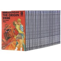 《机动战士高达 GUNDAM the ORIGIN 1-23完》安彦良和 台版漫画书