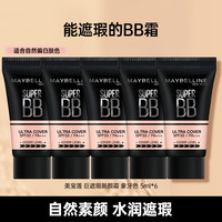 美宝莲（MAYBELLINE） bb霜女巨遮瑕新颜粉底霜滋润服帖提亮肤色自然哑光不易脱妆 遮瑕新颜霜 共30ML