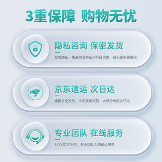 杰士邦 hiv试纸艾滋病检测试纸传染病四项联合 aidsTP梅毒乙肝丙肝性病四合一诊断试剂 血液自检四联卡 ⭐【四联血检】一次采血测4项