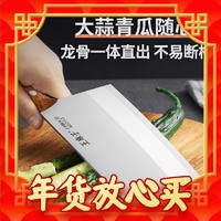 值小刀叨叨：王麻子 厨师切片刀 申木壹-3#厨片刀