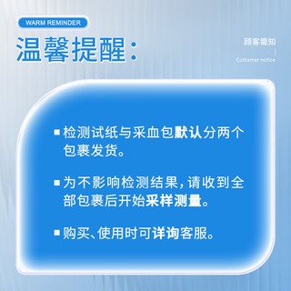 彩蝶 TP梅毒螺旋体抗体检测试剂盒试纸（胶体金法）血液自检性病抗体检测 梅毒检测试纸 隐私发货 1盒装 【药房同款】梅毒血检 1盒装