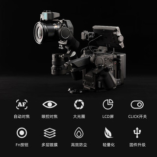 唯卓仕16mm F1.8索尼口全画幅自动对焦镜头适用于FE卡口A7M4 A7CII微单相机超广角定焦星空风景拍摄镜头 AF 16/1.8 FE 标配+唯卓仕Pro系列UV镜（77mm）