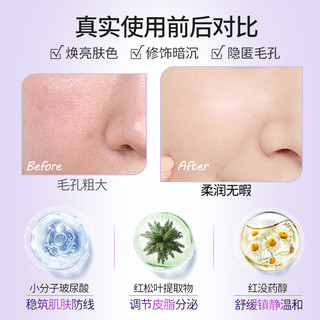 LANEIGE 兰芝 隔离霜10ml