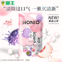 LION 獅王 NONIO氨基酸持久清新條狀漱口水12mlx4條