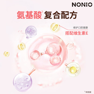 LION 狮王 NONIO氨基酸持久清新条状漱口水12mlx4条