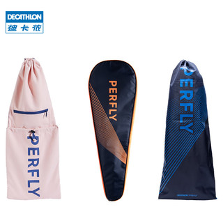 迪卡侬（DECATHLON）羽毛球拍套背包便携单肩男女羽毛球包设计拍袋拍包PERFLY 2022款蓝色-可装两只球拍