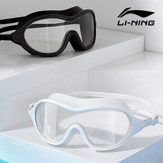 LI-NING 李宁 泳镜高清防雾防水大框游泳眼镜成人男女潜水镜LSJS300-1黑色 升级黑色