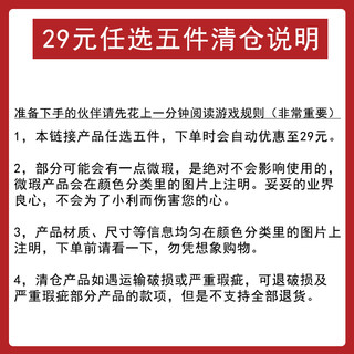 餐具碗、盘子、杯子、家用，菜盘29元任选五件，下单立减