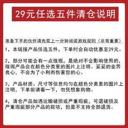 清珂 餐具碗、盘子、杯子、家用，菜盘29元任选五件，下单立减