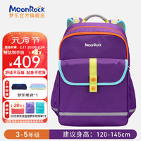 MoonRock 梦乐 SE202-2130 儿童背包 紫色