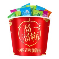 LIUM 溜溜梅 青梅全家桶600g 梅子儿童休闲零食小吃蜜饯果干 全家桶600g-红版