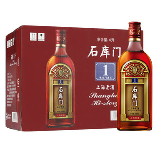 石库门 红牌1号上海老酒特型半干黄酒11.5度 整箱装500ml*12瓶