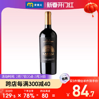 METRO 麦德龙 智利进口KARKU卡库特级珍藏赤霞珠半干红葡萄酒750ML