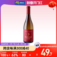 METRO 麦德龙 智利进口KARKU卡库珍藏级霞多丽干白葡萄酒750ML